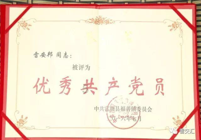 lpl买押注那个app靠谱点的